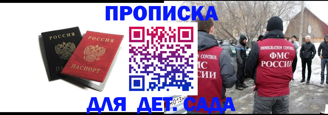 временная регистрация собственник в Тихвине
