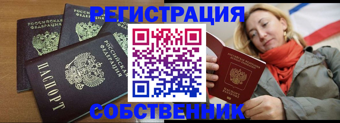 найти адрес прописки в Тихвине