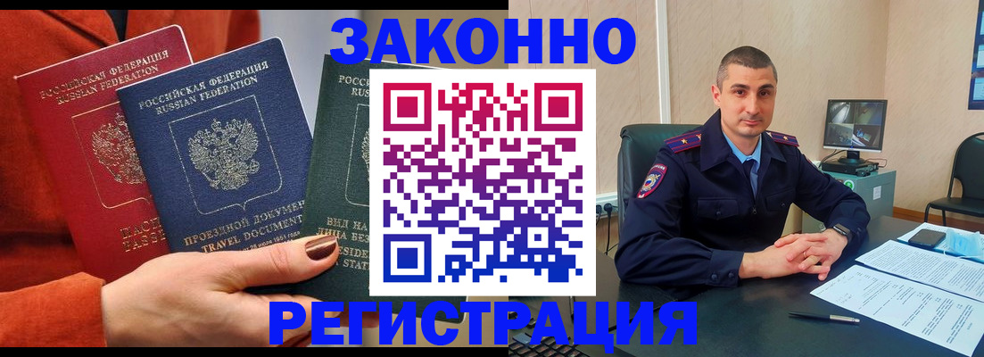 регистрация для дет. сада в Тихвине